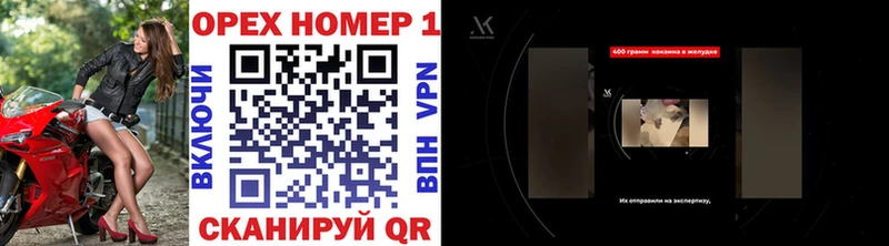 Как найти закладки Когалым Конопля  Мефедрон  Гашиш 