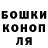 ГАШИШ Изолятор Wild Ork