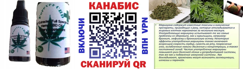 Печенье с ТГК конопля  blacksprut как войти  Когалым  наркотики 