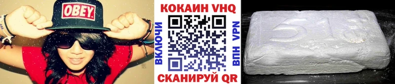 где купить наркоту  Когалым  blacksprut ССЫЛКА  Кокаин Перу 