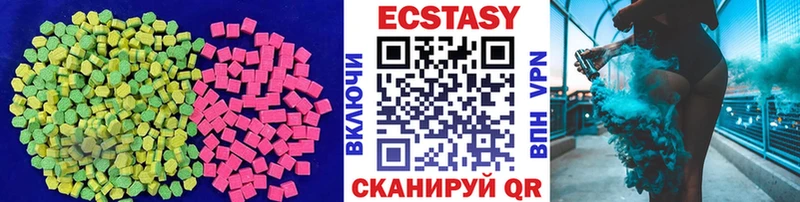 Ecstasy mix  mega зеркало  Когалым 