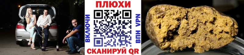 магазин  наркотиков  Когалым  ГАШ Cannabis 