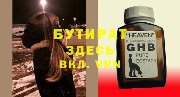 бутик Алзамай
