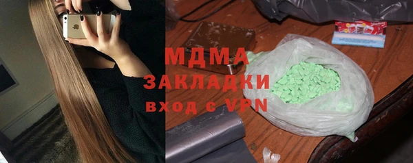 мефедрон VHQ Гусь-Хрустальный