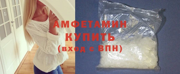мефедрон Абаза