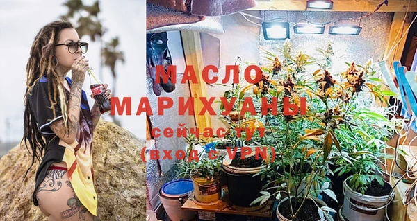 гидра Абдулино