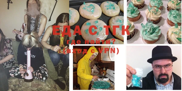 mix Гусиноозёрск