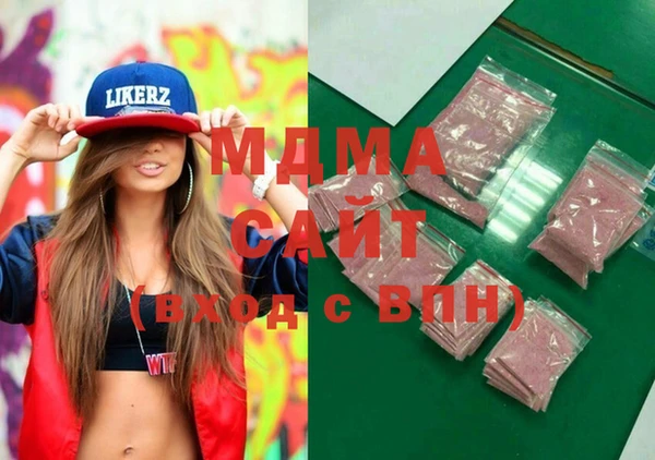 амфетамин Алексеевка