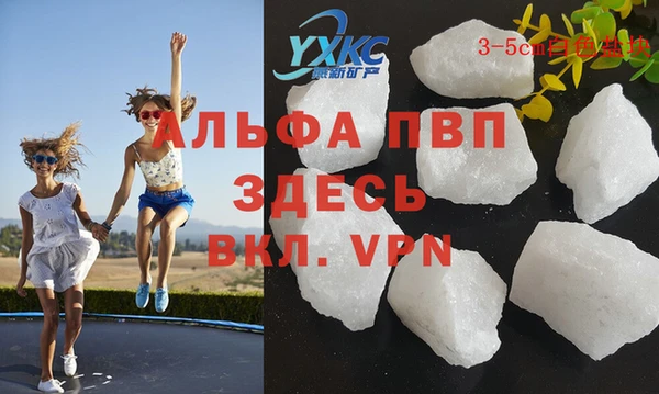 амфетамин Алексеевка