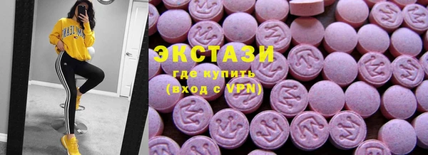 амфетамин Алексеевка