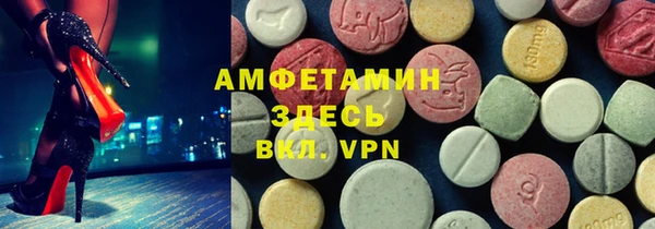 амфетамин Алексеевка
