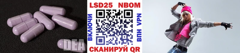 LSD-25 экстази ecstasy  Когалым 