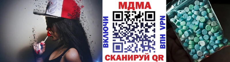 дарнет шоп  Когалым  MDMA кристаллы 