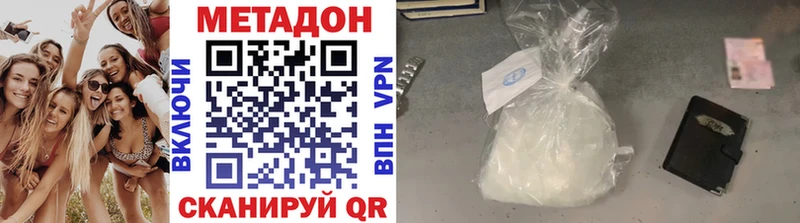 МЕТАДОН мёд  Когалым 