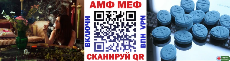 МЕТАМФЕТАМИН Декстрометамфетамин 99.9%  что такое   Когалым 