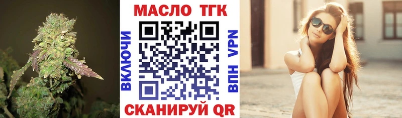как найти закладки  Когалым  mega ссылка  ТГК Wax 