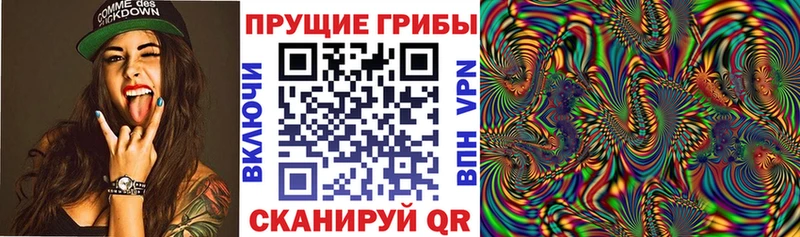 Галлюциногенные грибы мухоморы  Когалым 